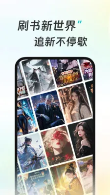 �ǻ��ö�(�Ķ���Դ����)v1.3.0 �ֻ����ͼ2