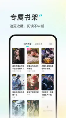 �ǻ��ö�(�Ķ���Դ����)v1.3.0 �ֻ����ͼ0