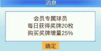 冠军足球物语2折相思(足球经营游戏) 冠军足球物语2折相思(足球经营游戏)