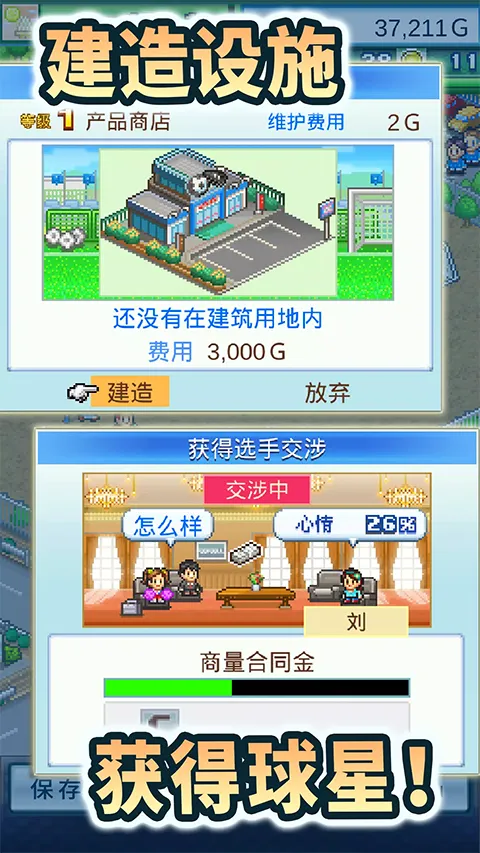 �ھ���������2����˼(����Ӫ��Ϸ)v1.30 ��׿���ͼ2