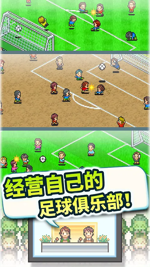 �ھ���������2����˼(����Ӫ��Ϸ)v1.30 ��׿���ͼ1