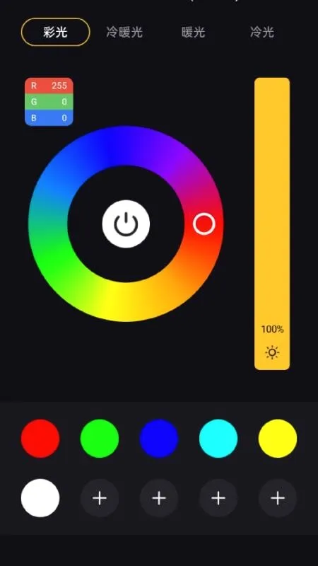 ΢�����(�ƹ����APP)v1.1.2 �ٷ������ͼ2