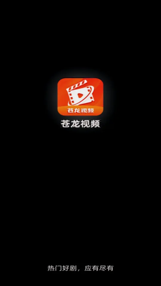 ������Ƶ�����ֻ���v3.9.3 ��׿���ͼ3