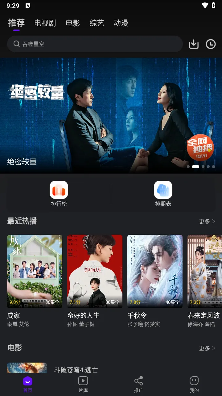 ������Ƶ�����ֻ���v3.9.3 ��׿���ͼ0