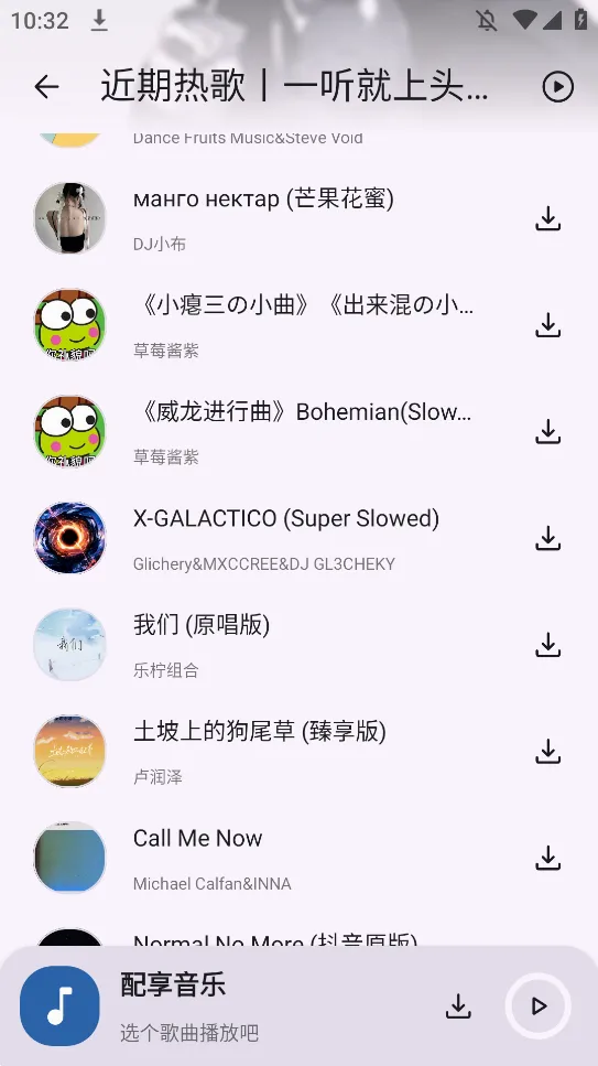 ��������(���ֲ�������)v3.2.6 ��׿���ͼ3