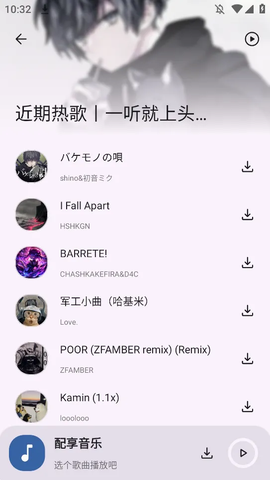 ��������(���ֲ�������)v3.2.6 ��׿���ͼ2