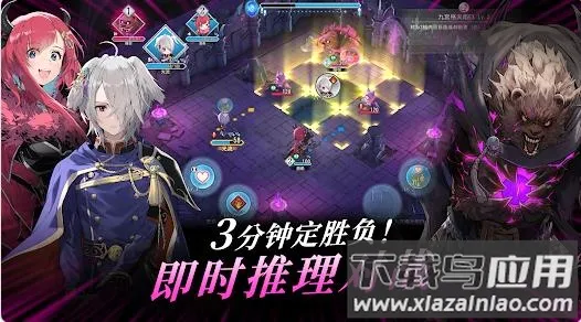 火焰纹章影(策略推理游戏) 火焰纹章影(策略推理游戏)