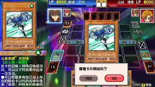 ��Ϸ����Ƭ����6�����������ֻ���v1.0.0 �ֻ����ͼ1