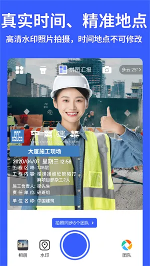 ����ˮӡ���vip��Ѱ������ֻ���v15.0.2 ��׿���ͼ1