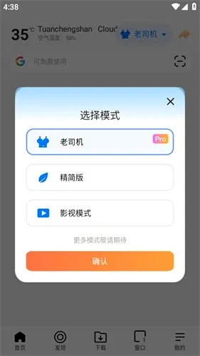 ��������������2026�ٷ����°汾v10.5.99 ��Ѱ��ͼ0