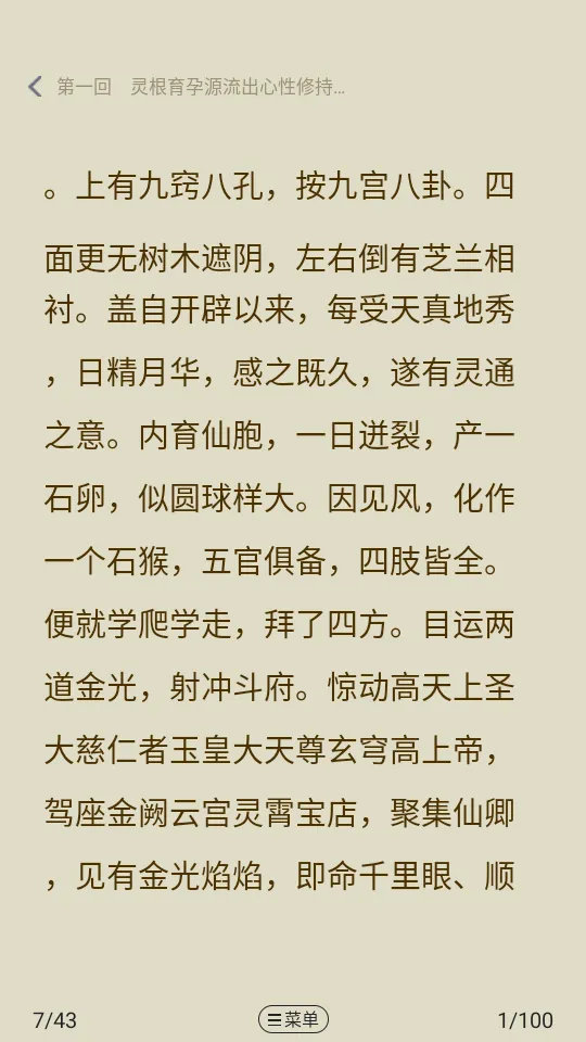 湛蓝小说(小说阅读平台) 湛蓝小说(小说阅读平台)