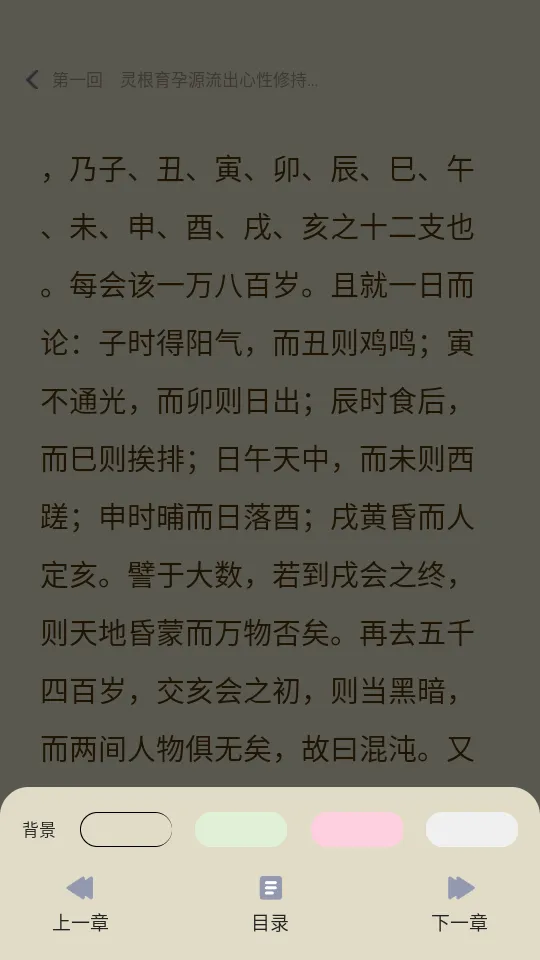 湛蓝小说(小说阅读平台) 湛蓝小说(小说阅读平台)