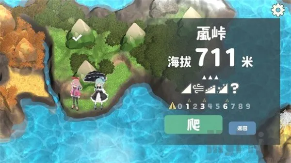 山札二合处单机版(卡牌登山游戏) 山札二合处单机版(卡牌登山游戏)