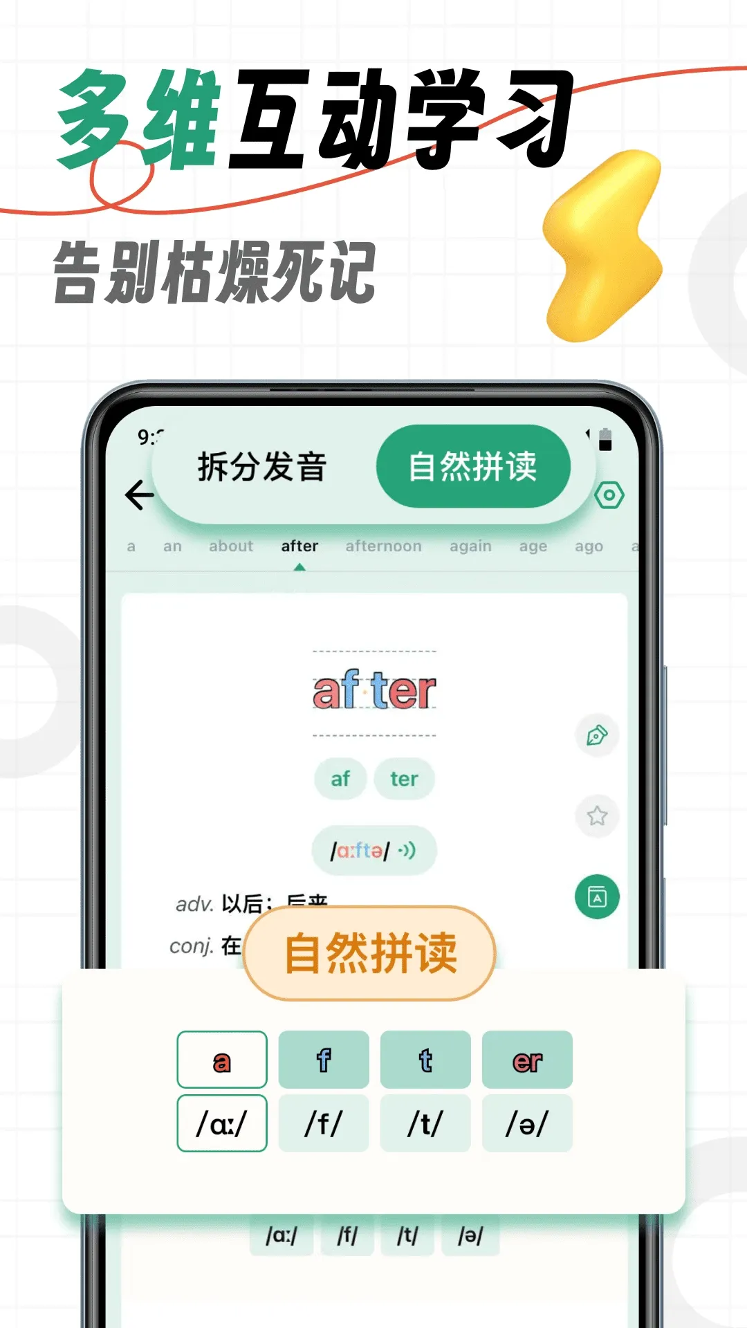 �����ǵ���(���ʼ��乤��)v1.8 ��׿���ͼ0
