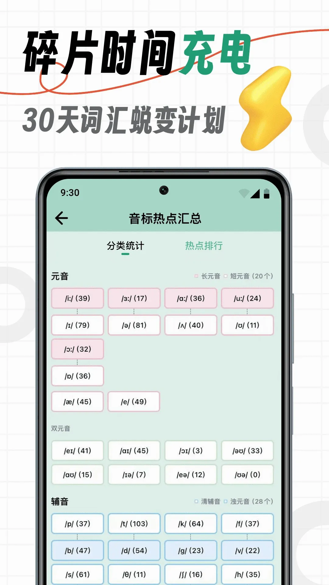 �����ǵ���(���ʼ��乤��)v1.8 ��׿���ͼ1