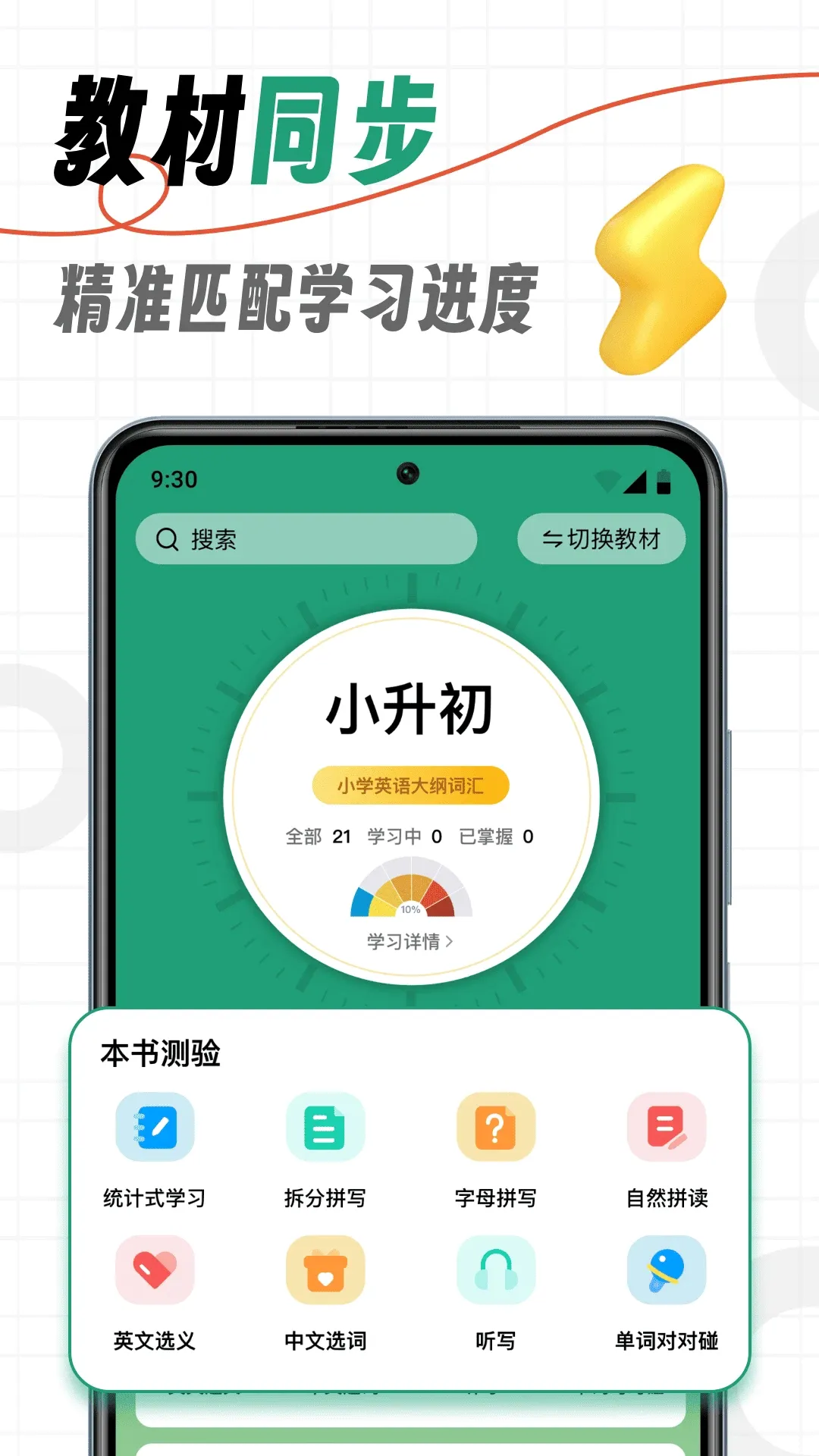 �����ǵ���(���ʼ��乤��)v1.8 ��׿���ͼ3
