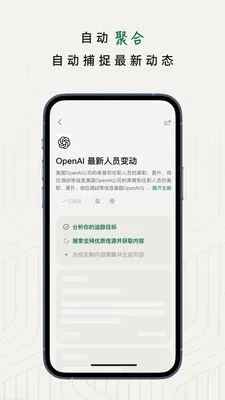 ֪��׷�ٰ�׿���ֻ���v1.2.0 �ٷ������ͼ2