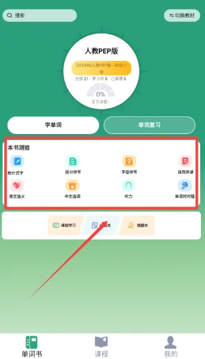 �����ǵ���(���ʼ��乤��)