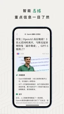 ֪��׷�ٰ�׿���ֻ���v1.2.0 �ٷ������ͼ3