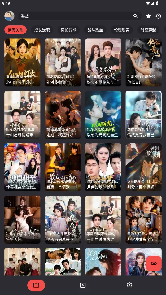 MovieCat漫画2026官方最新版本 MovieCat漫画2026官方最新版本