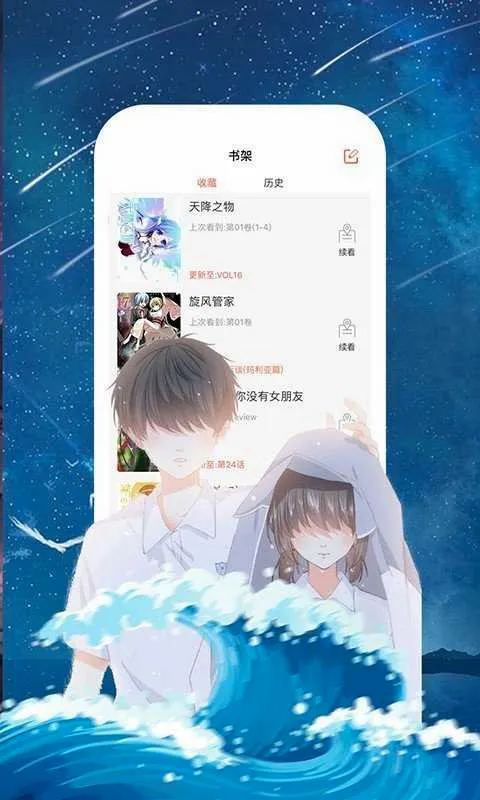 55����(�����Ķ�����)v1.0.0 �ٷ������ͼ0