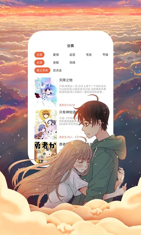 55漫画(漫画阅读软件) 55漫画(漫画阅读软件)