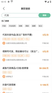大熊兼职2026官方最新版本 大熊兼职2026官方最新版本