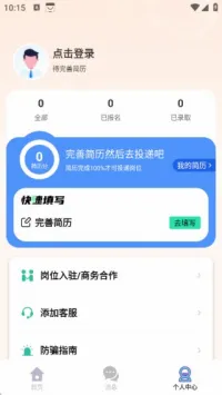 大熊兼职2026官方最新版本 大熊兼职2026官方最新版本