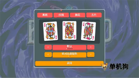 小丑牌等离子模组最新手机版 小丑牌等离子模组最新手机版