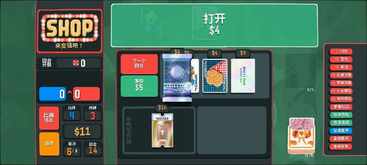 С���Ƶ�����ģ�������ֻ���v1.2.2b-910a ��Ѱ��ͼ2