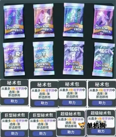 小丑牌等离子模组最新手机版 小丑牌等离子模组最新手机版