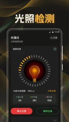 �ֱ�K5��������ǰ�׿���ֻ���v3.8.8 �ٷ������ͼ3