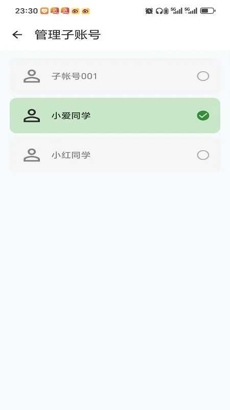 ��ѧ����(Ӣ�ﵥ��ѧϰ��)v2.1.0 �ֻ����ͼ2