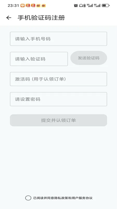 ��ѧ����(Ӣ�ﵥ��ѧϰ��)v2.1.0 �ֻ����ͼ0