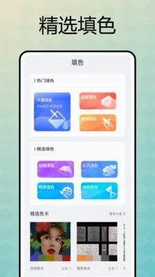 �����Զ�������(�����ֱ����⹤��)v1.0.5 ��Ѱ��ͼ3