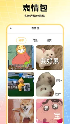 ���ǻ�ͼ(�ֻ����Ի�����)v1.1 ��Ѱ��ͼ1