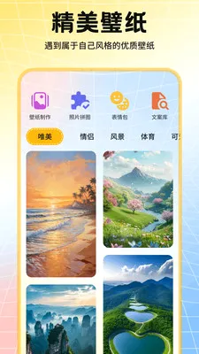 ���ǻ�ͼ(�ֻ����Ի�����)v1.1 ��Ѱ��ͼ2