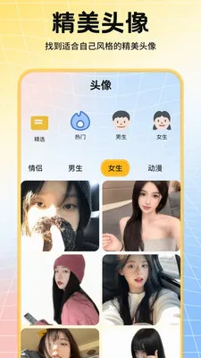 ���ǻ�ͼ(�ֻ����Ի�����)v1.1 ��Ѱ��ͼ0