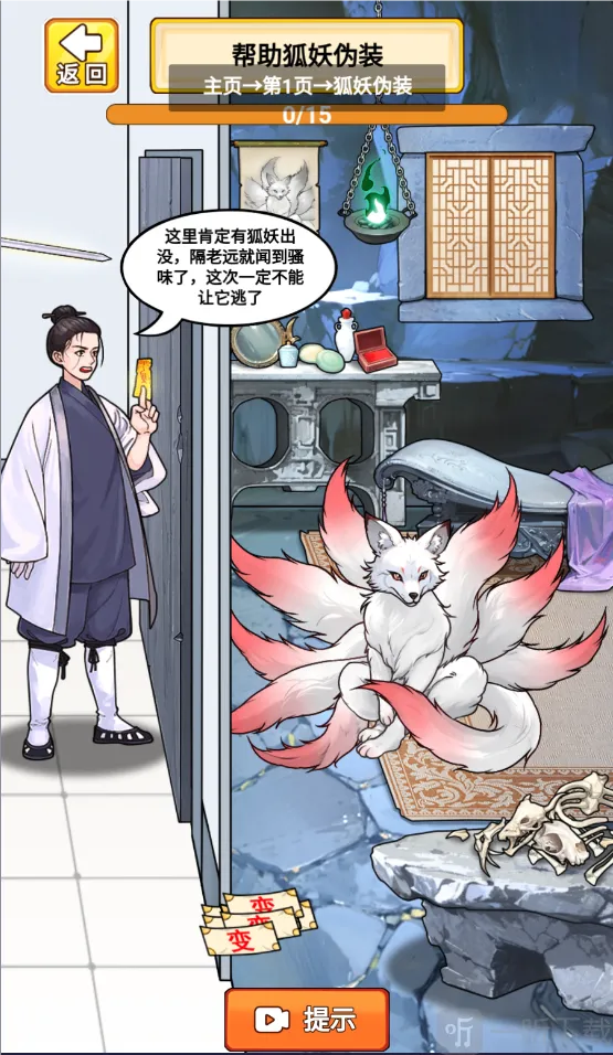 小小梗王(解谜闯关游戏) 小小梗王(解谜闯关游戏)