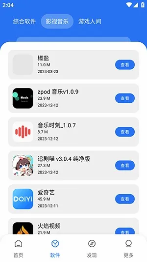 ����������(��Դ����ƽ̨)v1.4 ��Ѱ��ͼ1