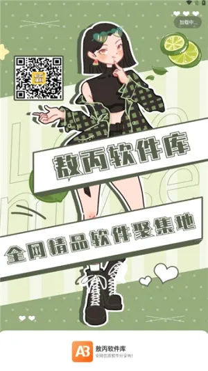 ����������(��Դ����ƽ̨)v1.4 ��Ѱ��ͼ0