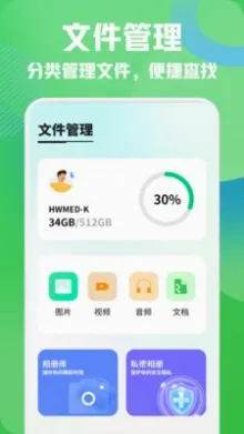 С�ɻ�����2026�ٷ����°汾v1.1 ��׿���ͼ1
