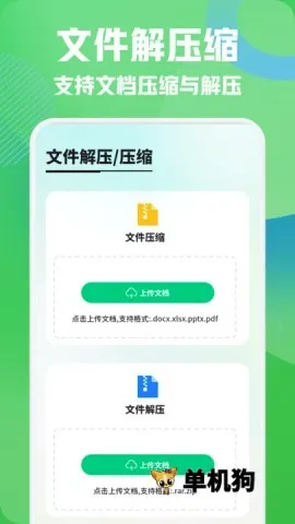 小飞机闪传2026官方最新版本 小飞机闪传2026官方最新版本