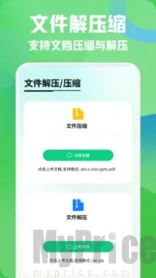 小飞机闪传2026官方最新版本 小飞机闪传2026官方最新版本