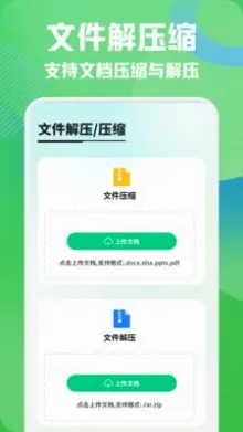 С�ɻ�����2026�ٷ����°汾v1.1 ��׿���ͼ3
