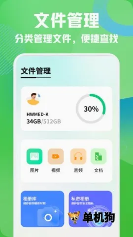 小飞机闪传2026官方最新版本 小飞机闪传2026官方最新版本