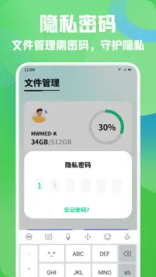 С�ɻ�����2026�ٷ����°汾v1.1 ��׿���ͼ2