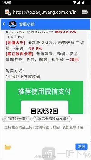 PAK工具箱(射击游戏辅助) PAK工具箱(射击游戏辅助)