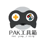 PAK������(�����Ϸ����)