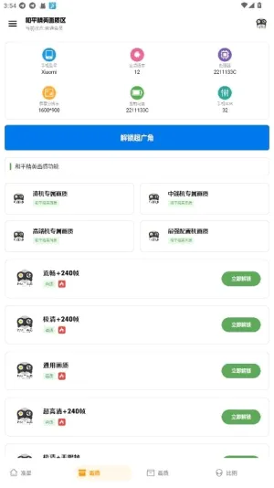 PAK������(�����Ϸ����)v1.0 �ٷ������ͼ0